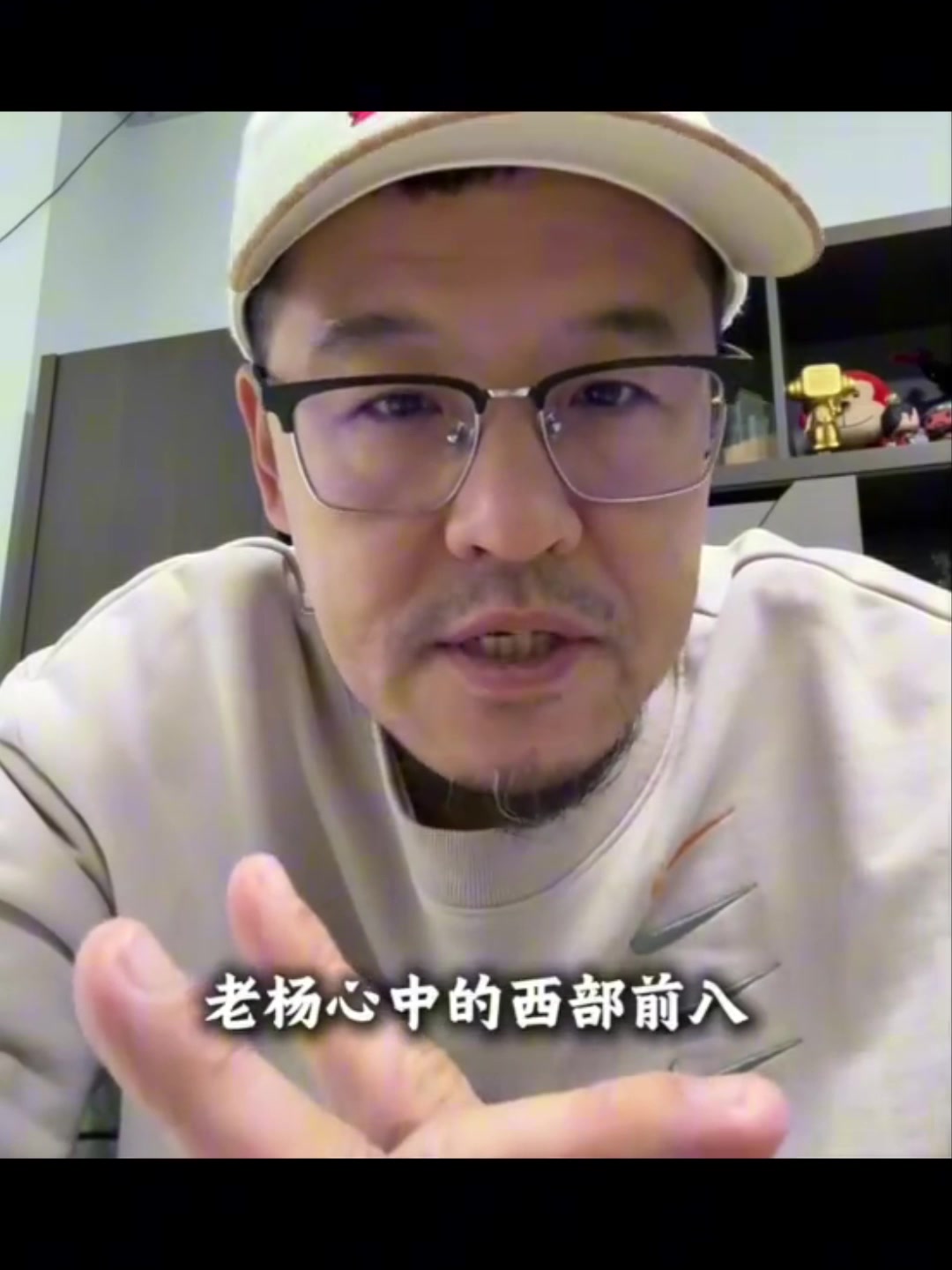 杨毅上月预测西部前八：火3勇5船6湖7；如今湖4火5船12