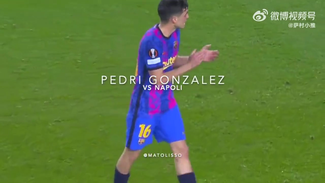 少年老成就是最大的天赋！三年前佩德里对阵那不勒斯的表现！