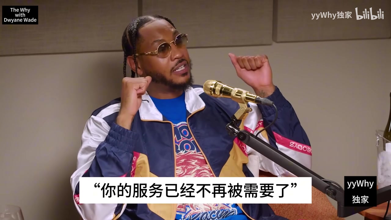 甜瓜回忆被裁掉：他走进来没有任何理由，告诉我球队不需要我了！