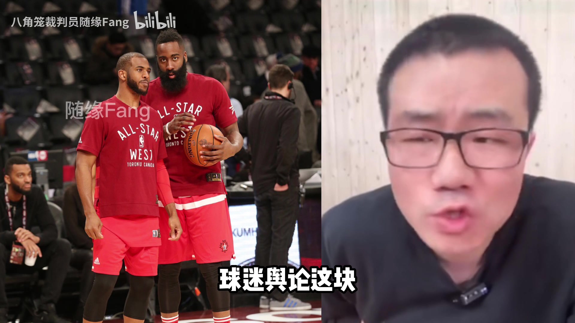 传世经典！徐静雨此前为哈登鸣不平：哈登球迷舆论对他严重不利！