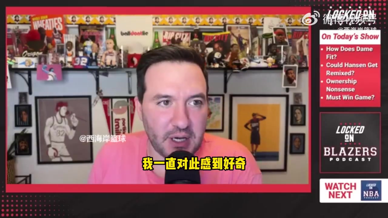 拓记谈DNP杨瀚森：他离NBA有距离，应批评管理层和教练对瀚森捧太高了