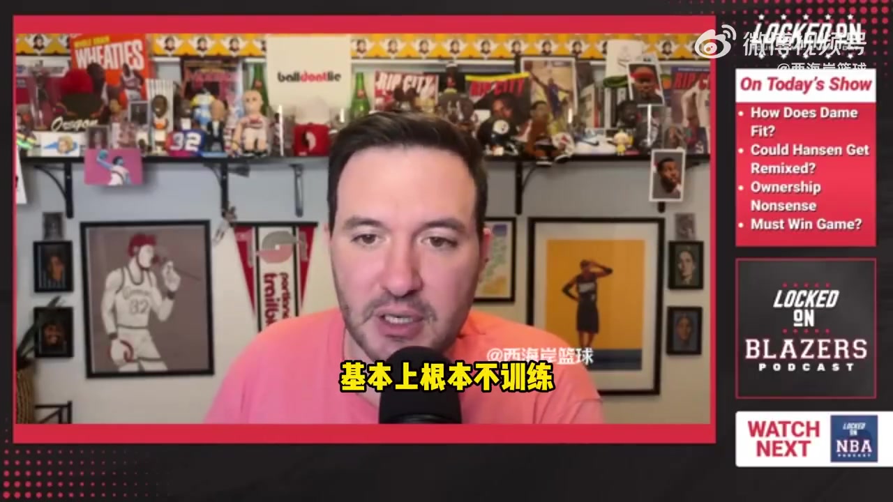 拓记：杨瀚森在12月上旬，有可能会去混音队主场打比赛