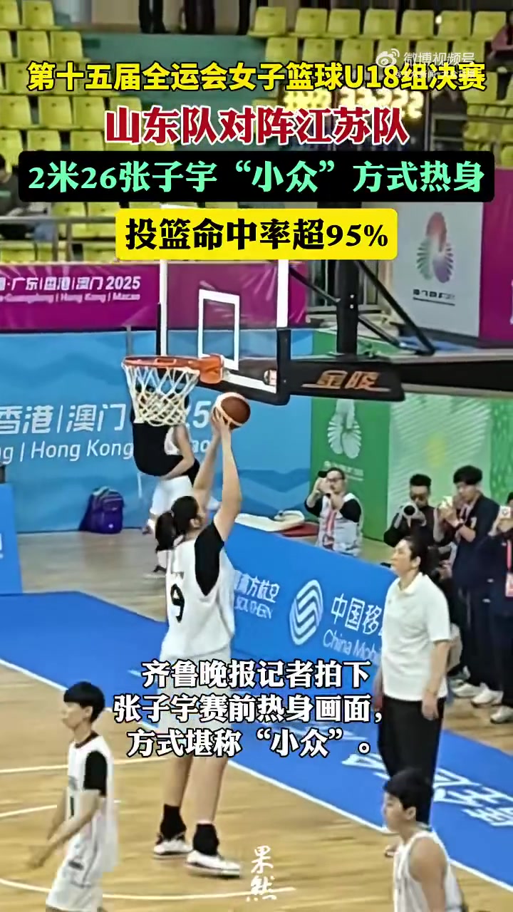 观感恐怖！2米26的张子宇，赛前居然是这么热身的！