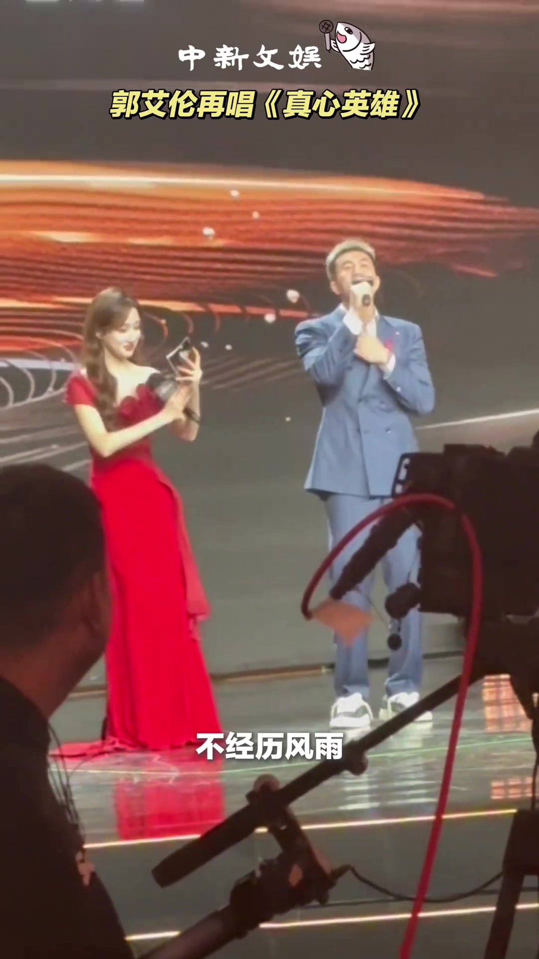 马凡舒憋坏了！郭艾伦再次演唱《真心英雄》熟悉的味道！