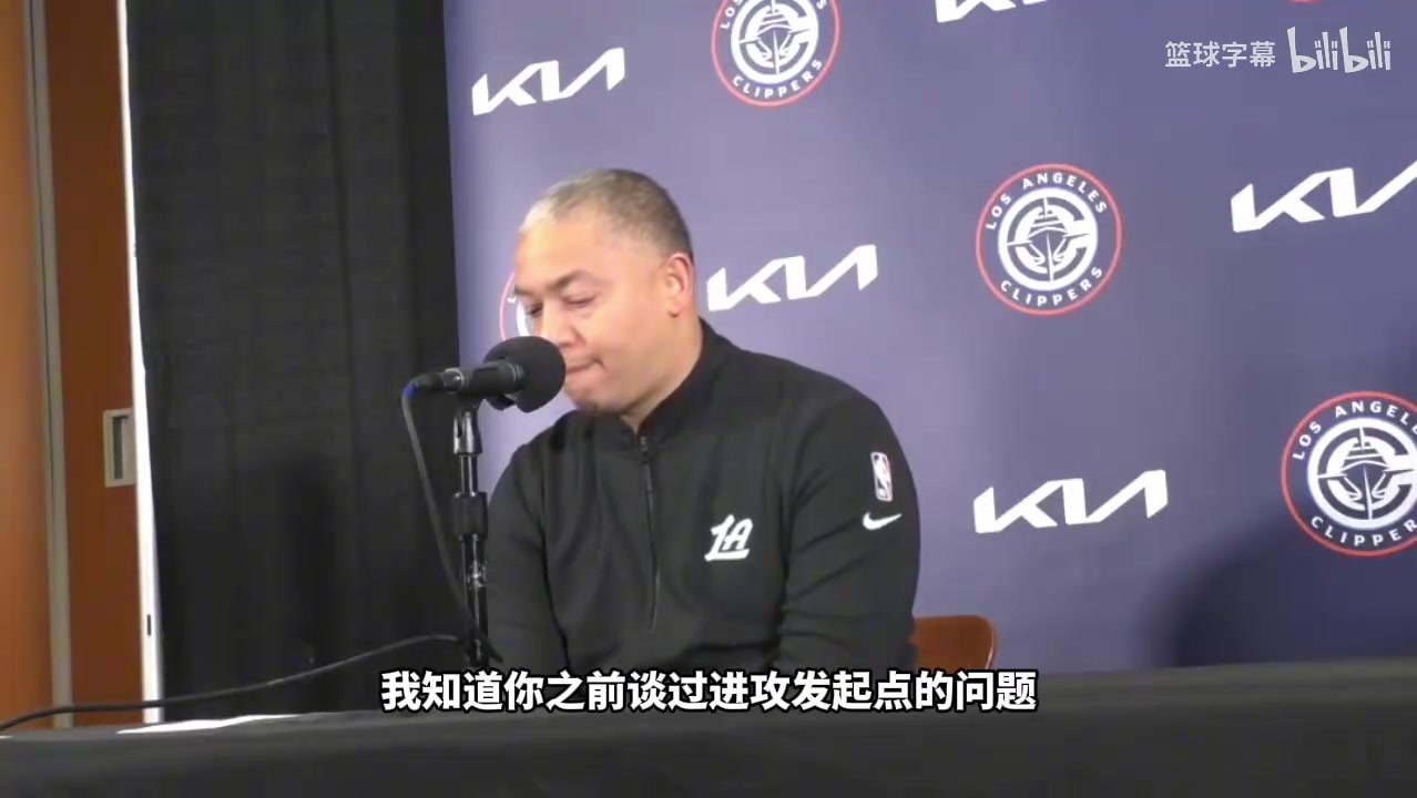 卢公开批评球队防守：我们上线防守压迫不够！不能指着中锋来补…