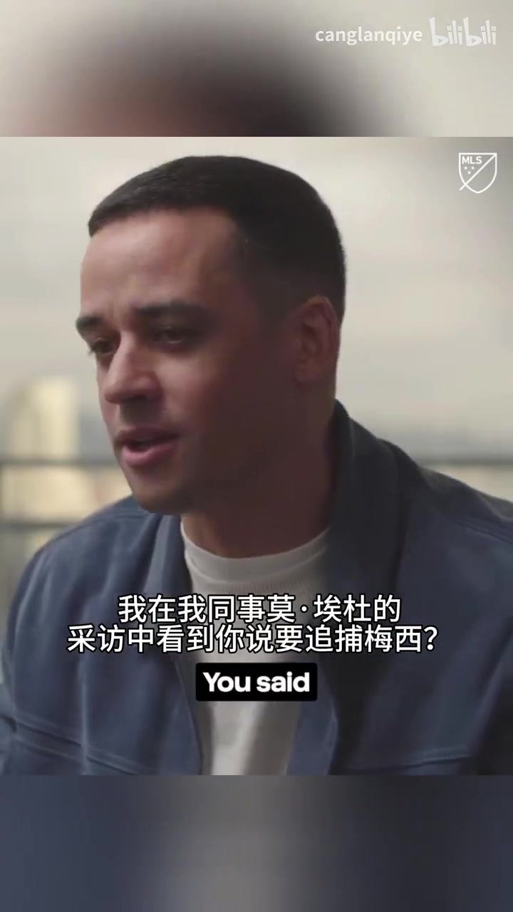 穆勒：我希望能在美职联决赛遇上梅西，我们有许多过往经历！