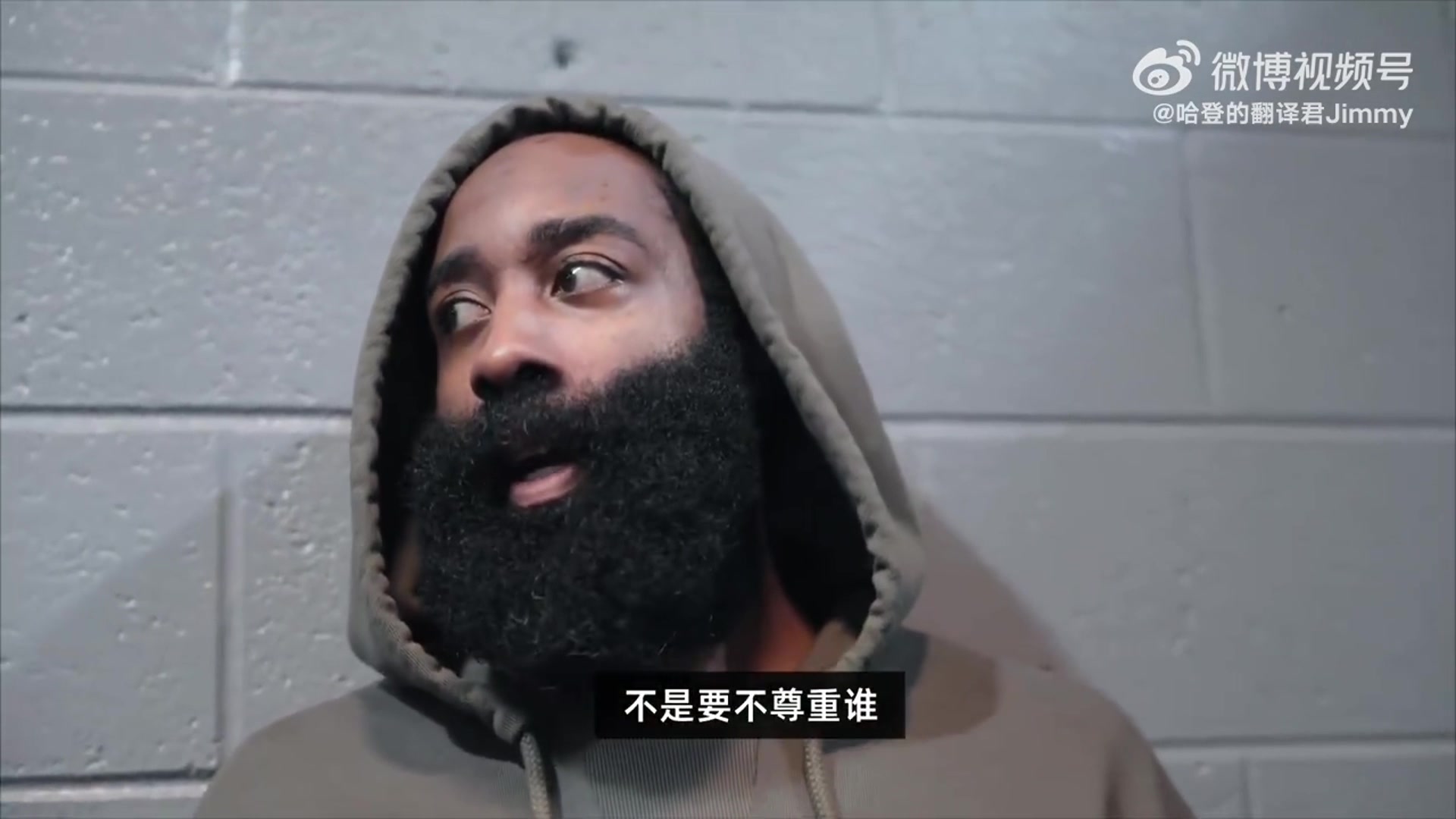 哈登：我的后撤步彻底改变了比赛！现在，没有人再说他是走步了！