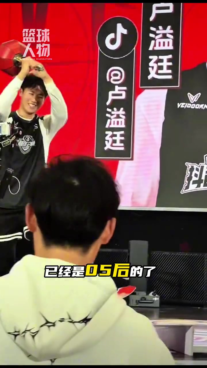 可怕！这个篮坛世界 已经慢慢摇属于05后了！