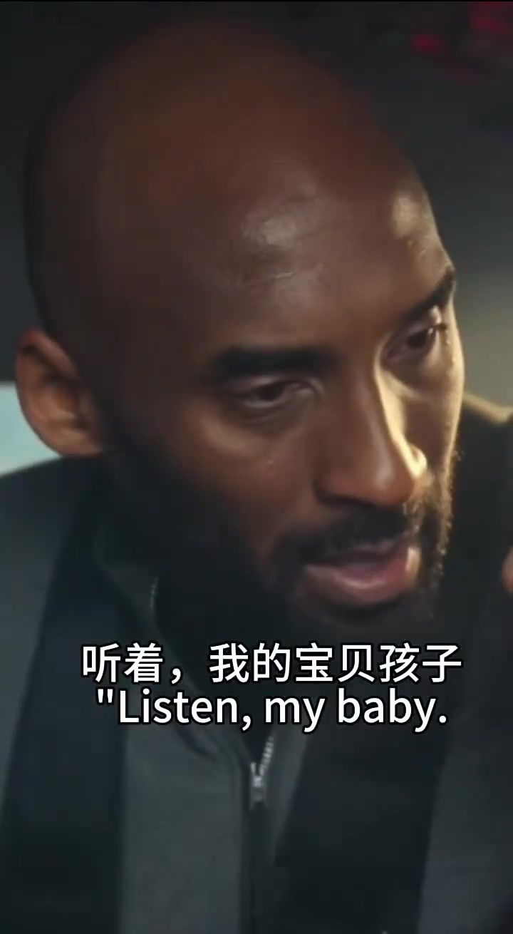 那天坠机多少科密幻想这一幕发生？AI制科比&GIGI死里逃生