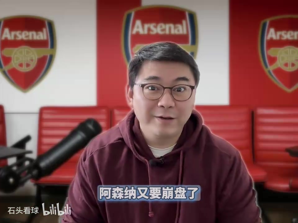 北伦敦德比前瞻，阿森纳圣诞诅咒提前来临？定位球师徒战？