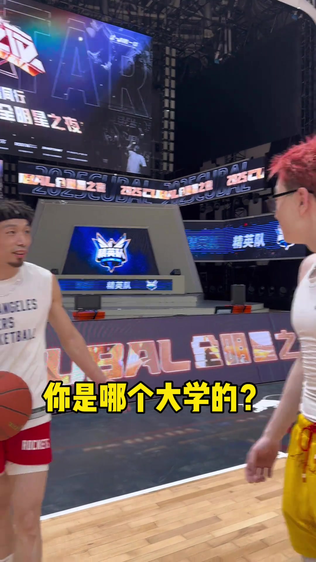 自己调侃名校毕业生~张鼎岩曾勇闯CUBA全明星扣篮大赛