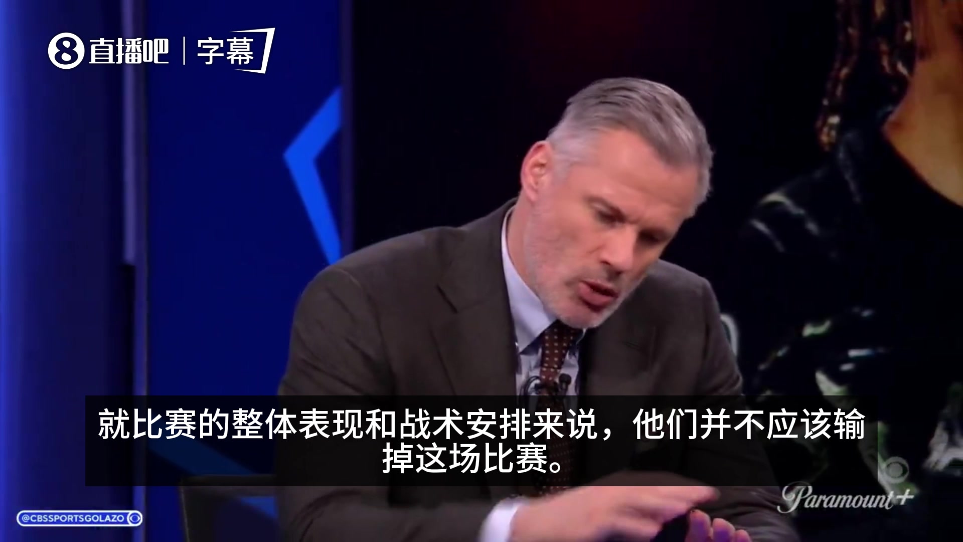 卡拉格谈切尔西：不该输球，但解决门将问题前，他们不可能走更远