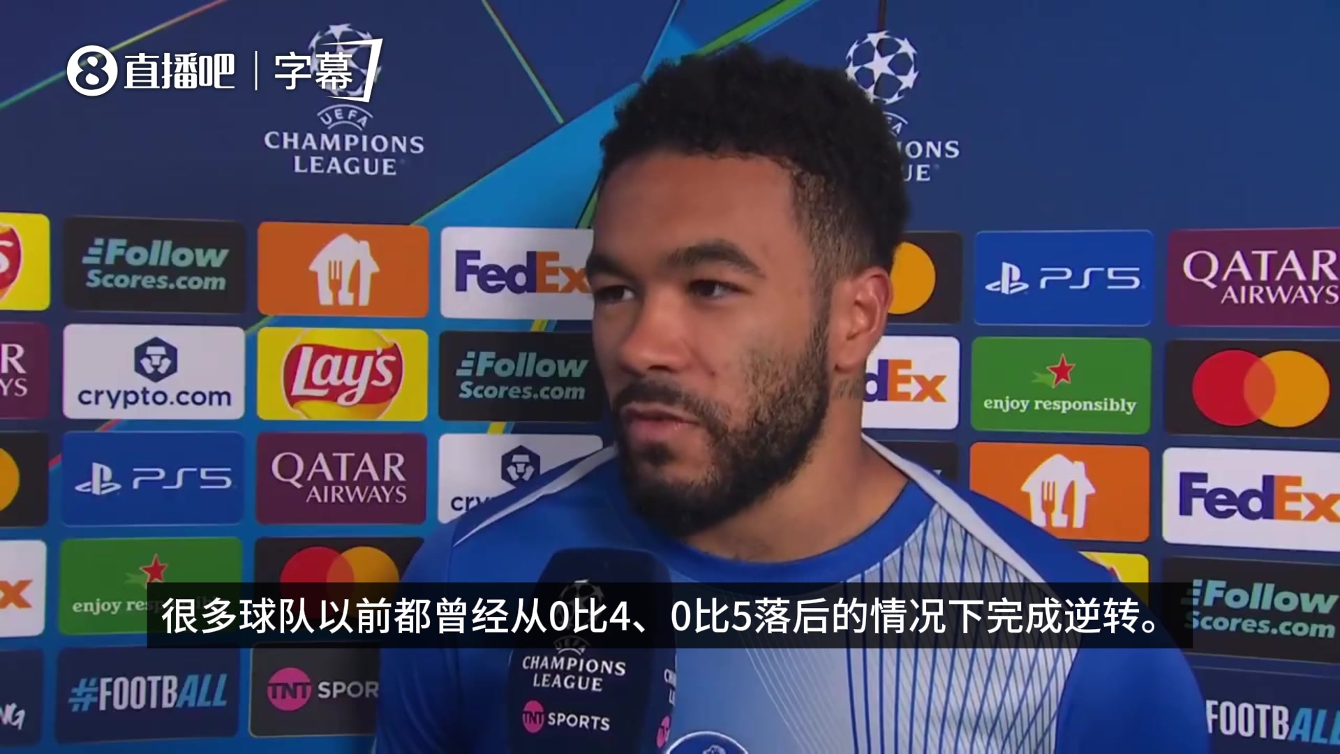 里斯詹姆斯：这是欧冠，有许多球队0-4、0-5时完成逆转，要向前看