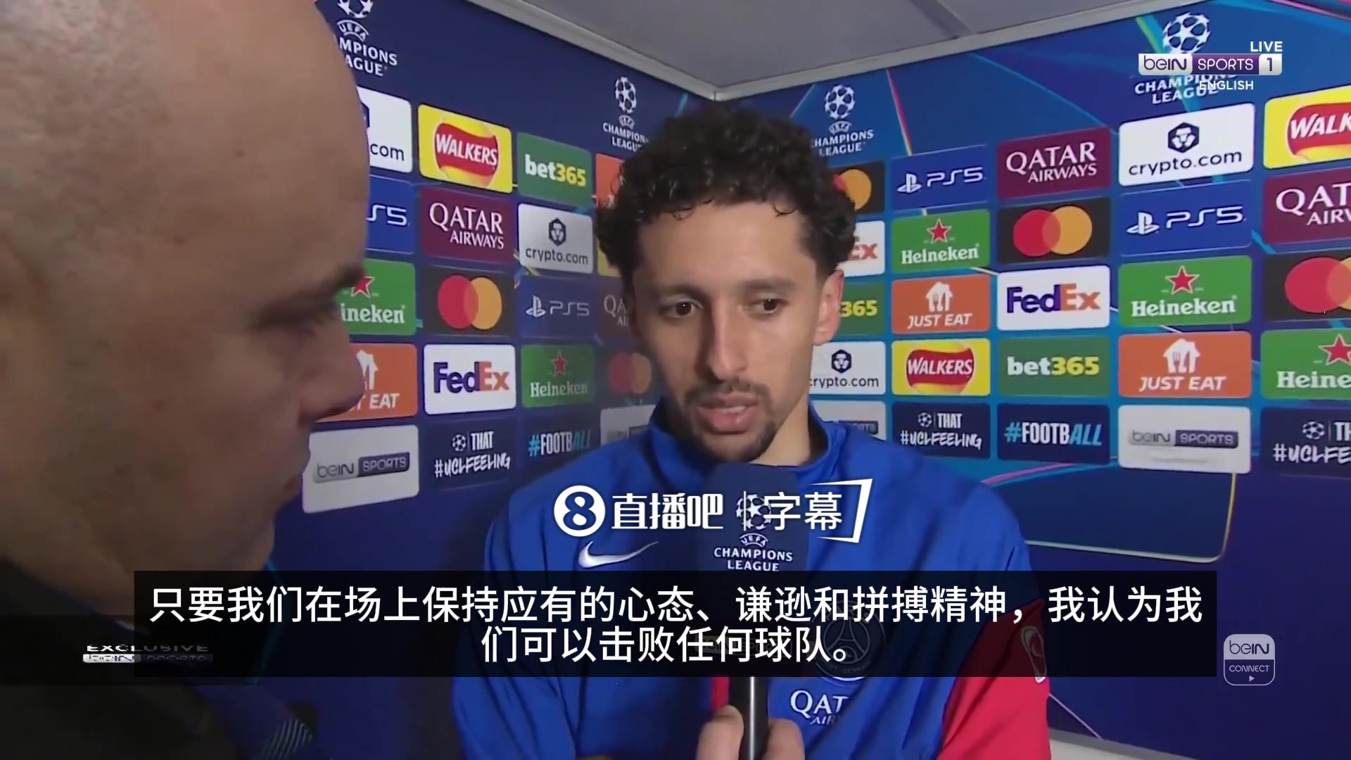 马金尼奥斯：英超是最好的联赛之一，但我们可以击败任何球队