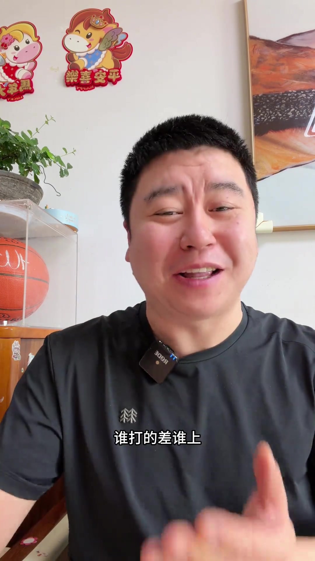 大史：骑士战胜雄鹿哈登超高效率 依然还在练阵容