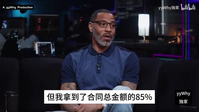 肯扬马丁谈CBA经历：住在老板的旧别墅里，享受无微不至的照顾