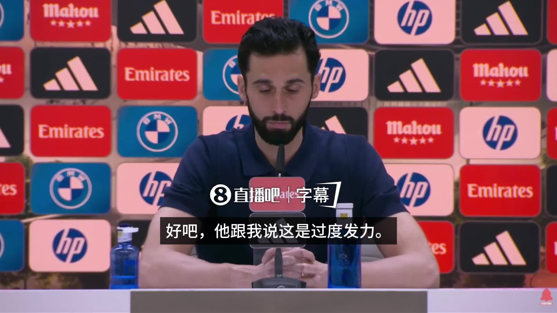 阿韦洛亚谈巴尔韦德染红：感谢裁判跟我解释，但过度发力我不认同