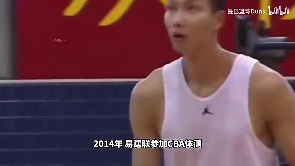 假如约基奇参加CBA体测！姚明和易建联当时的体测是什么样的？