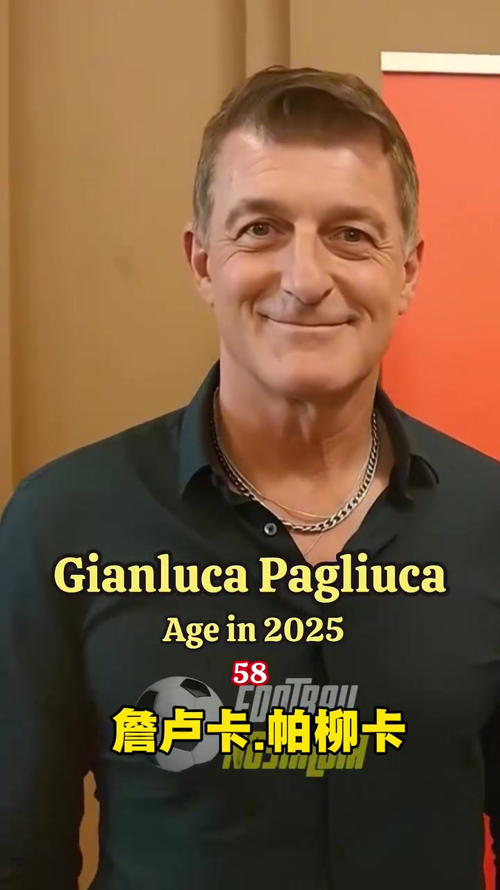 谁的青春？AI制作：意大利94年世界杯亚军队成员今昔对比！