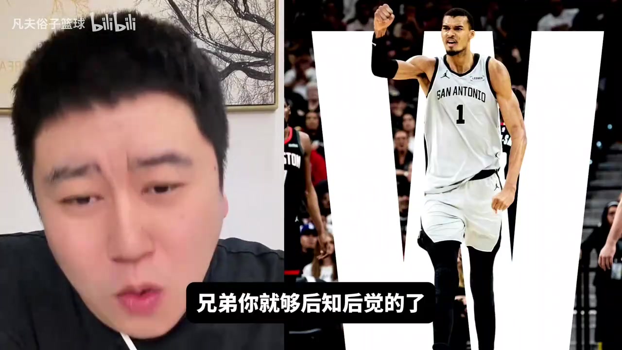 大史：马刺一场比一场强！就算被湖人掘金先拿两场也能调整过来！