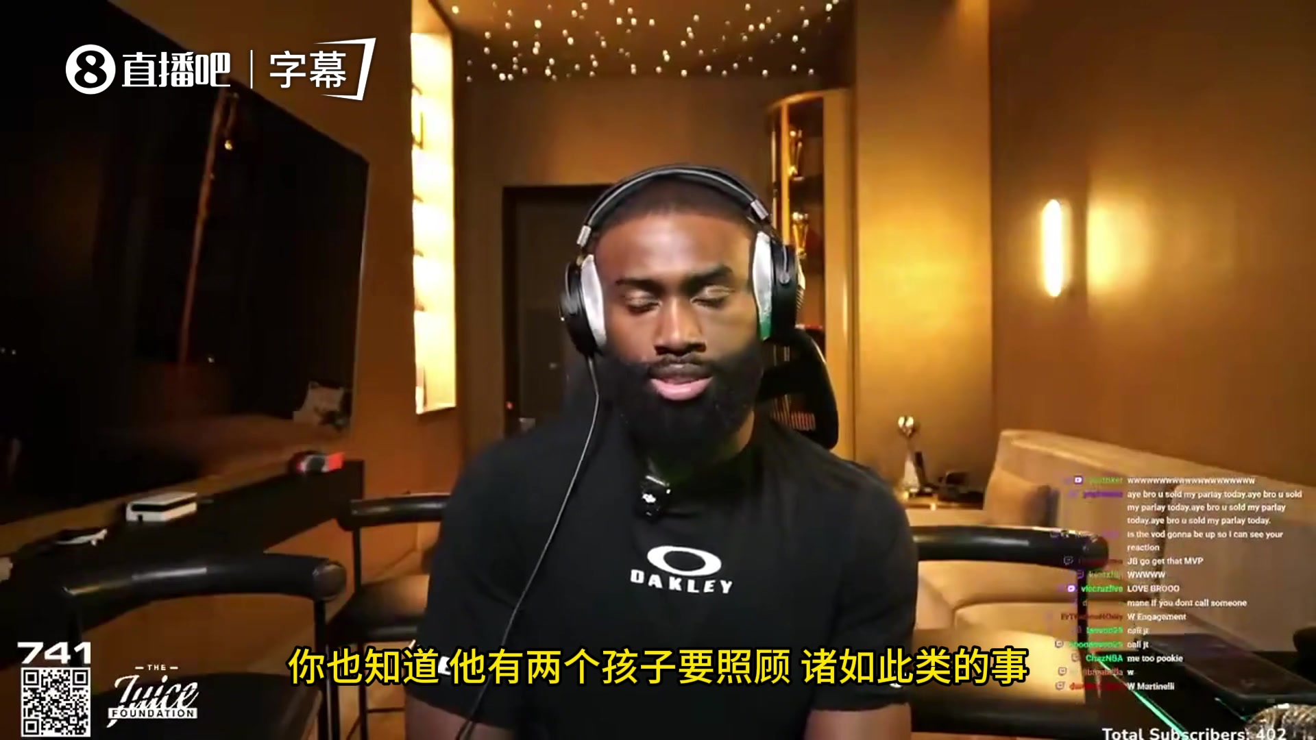 双探花齐上阵？杰伦·布朗：今年我一定把塔图姆请来直播！大家敬请期待