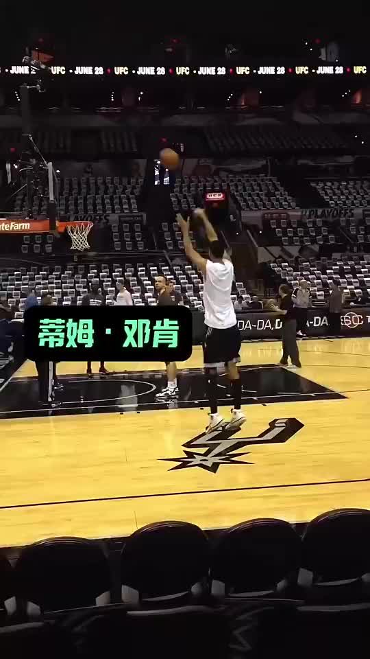 这就是大基本功吗？邓肯的45度投篮，招牌打板！