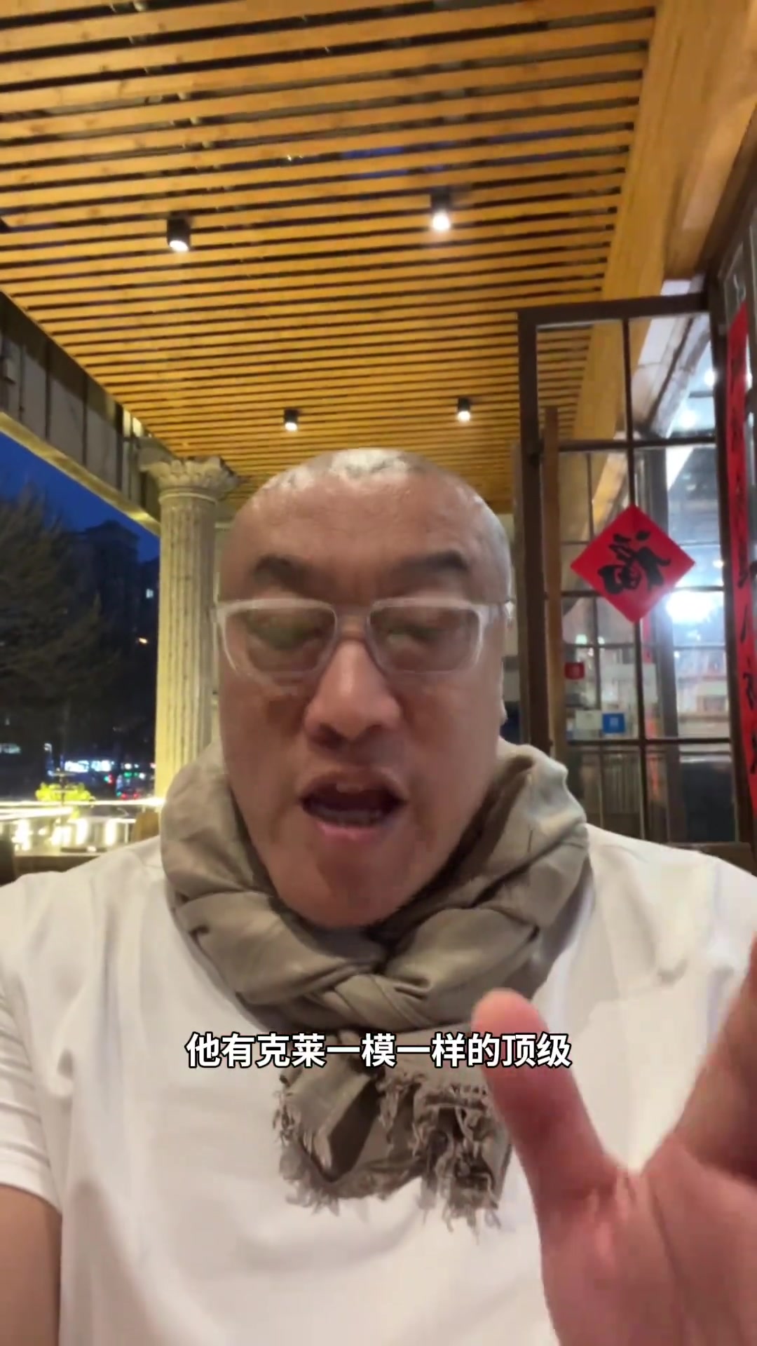 马健：我认为黄蜂克尼佩尔是加强版的克莱！你们同意吗？