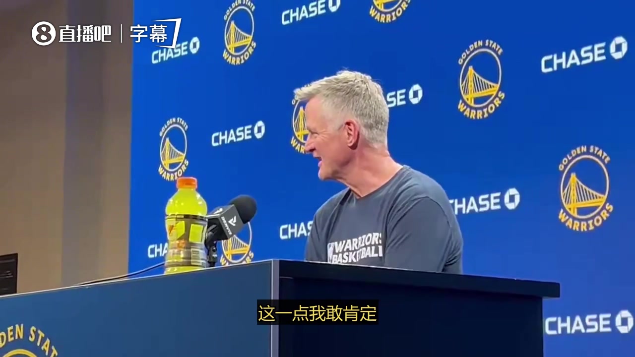 科尔：只要库里上场。我们赢球概率便大幅提升，但不会让他冒险复出！