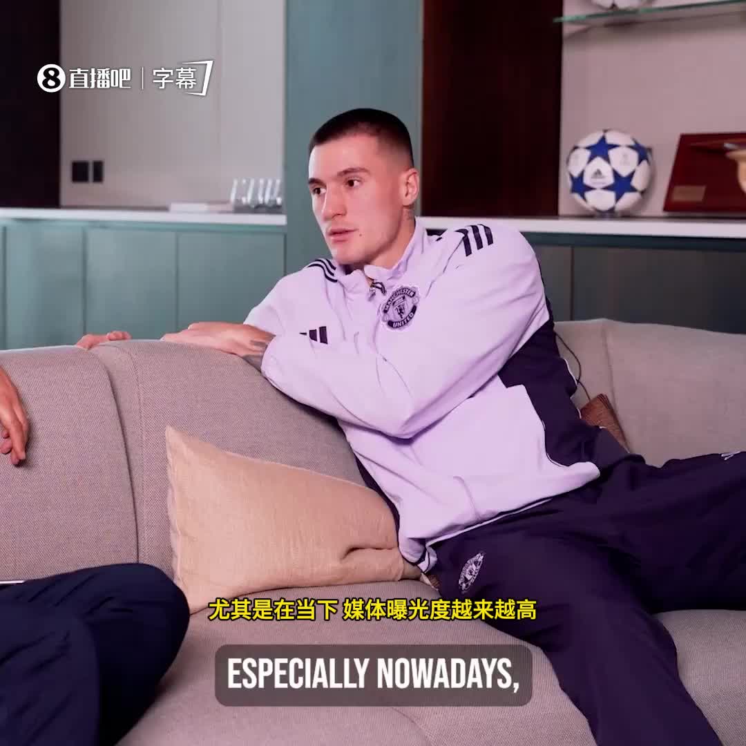 舍什科谈社交媒体：远离社交网络，做球员更做自己