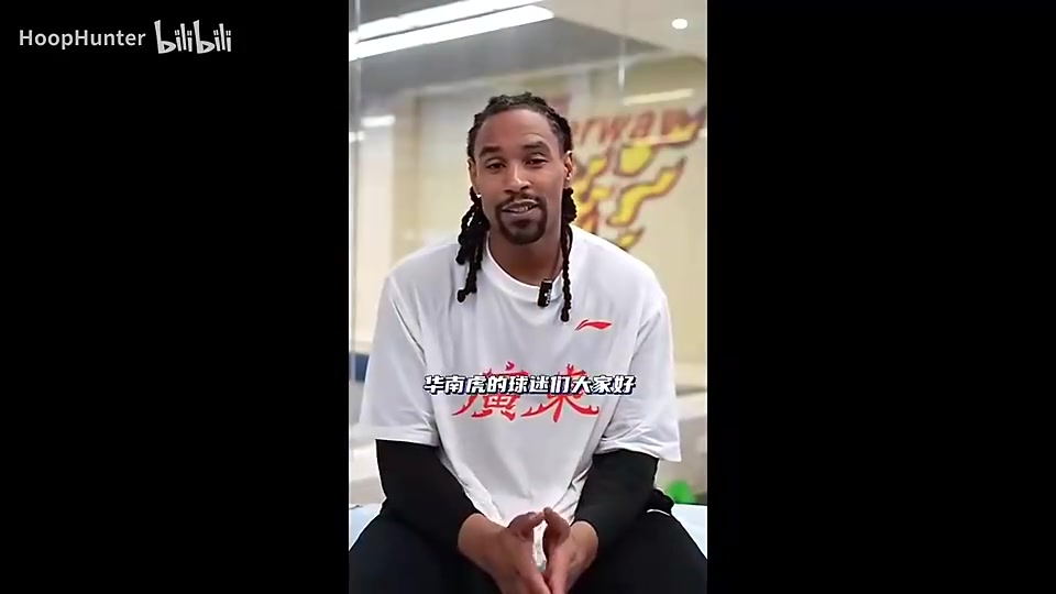 萨林杰：广东拥有中国最棒的球迷，广东就是CBA的湖人或绿军！