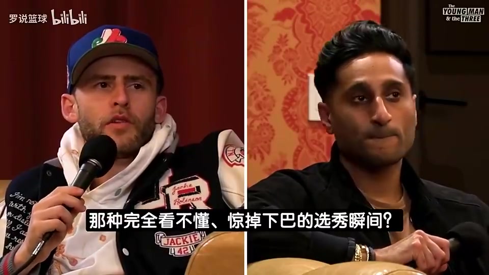 哪个选秀让你愣住？Shams曾答：杨瀚森被选中时我有点意外！