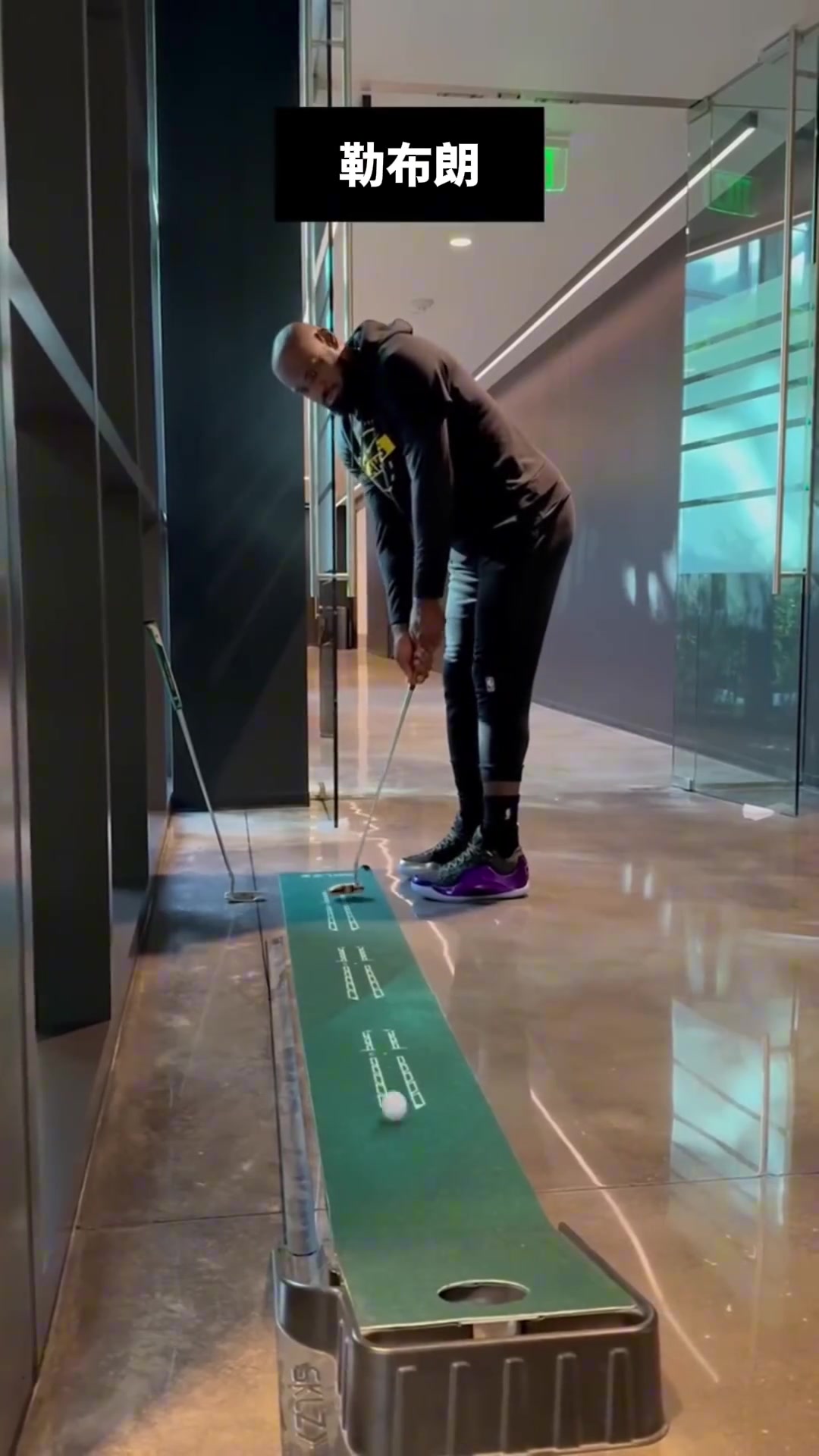 湖人的高尔夫推杆挑战⛳️各位的推杆水平如何呢？