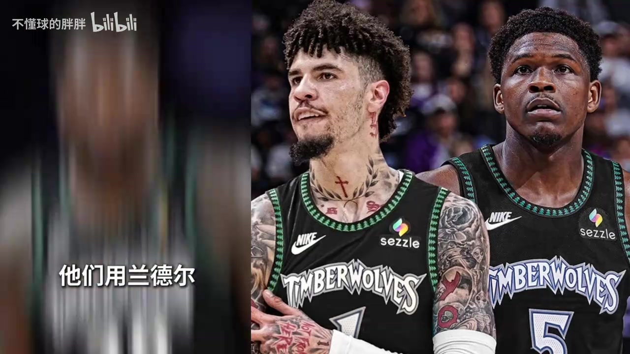 于嘉:森林狼疯成这样只可能是文班亚马逼的。